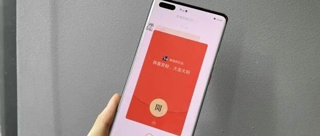春节红包大战开启，手机“网开四面”助你成抢红包高手！
