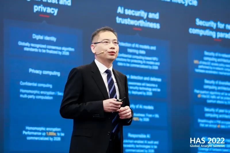 如何迈向2030年的智能世界？升级联接+计算，奠基ICT产业