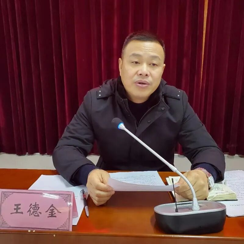 换届进行时太白镇召开村社区党组织和第十一届村居民