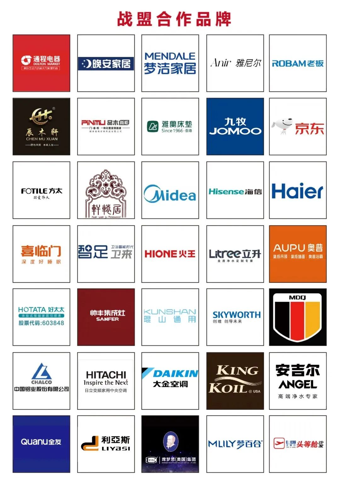 品牌.jpg