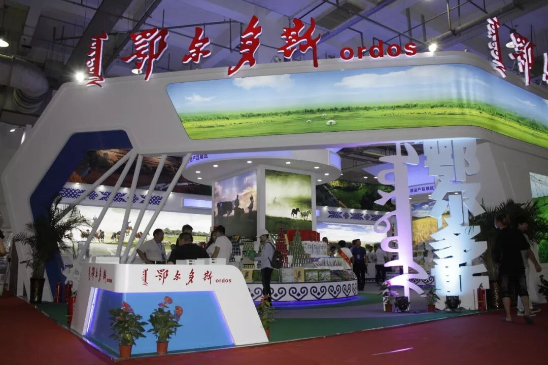 鄂尔多斯日报 自由微信 Freewechat