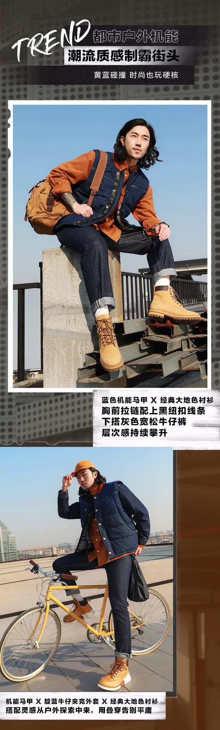 Lee X Timberland丨颠覆你的牛仔印象 Lee天猫旗舰店