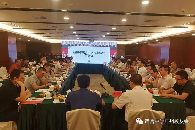 益阳市箴言中学_益阳市箴言中学占地多少亩_益阳市箴言中学宣传片2019