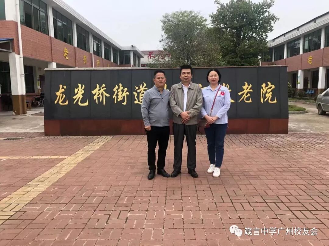 益阳市箴言中学_益阳市箴言中学宣传片2019_益阳市箴言中学占地多少亩