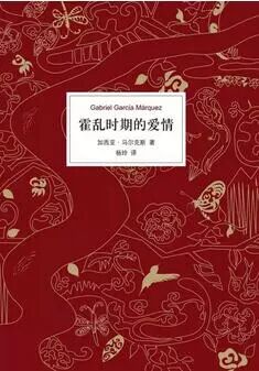 十本触动你心灵的爱情经典书籍