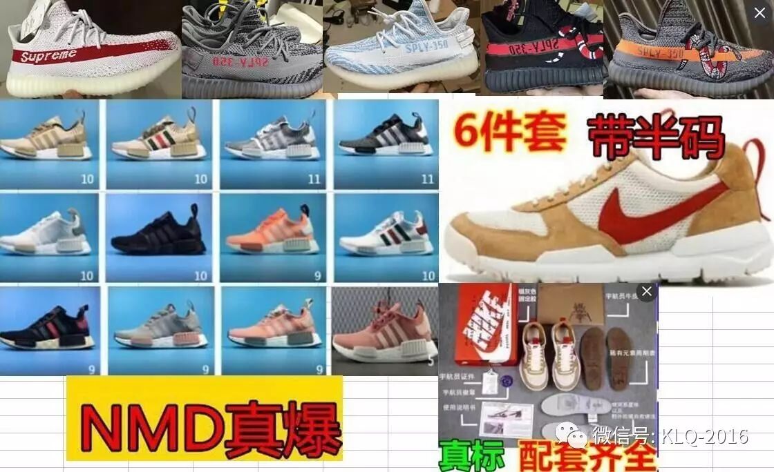 外套真标和高仿(高仿外套看得出来吗)-第2张图片-鞋城号