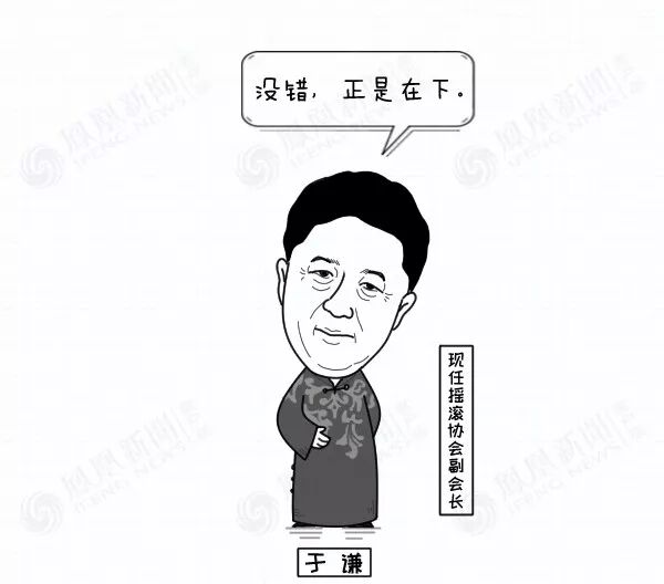 口音像偶像，桃花缘就棒，百年青年偶像变迁简史