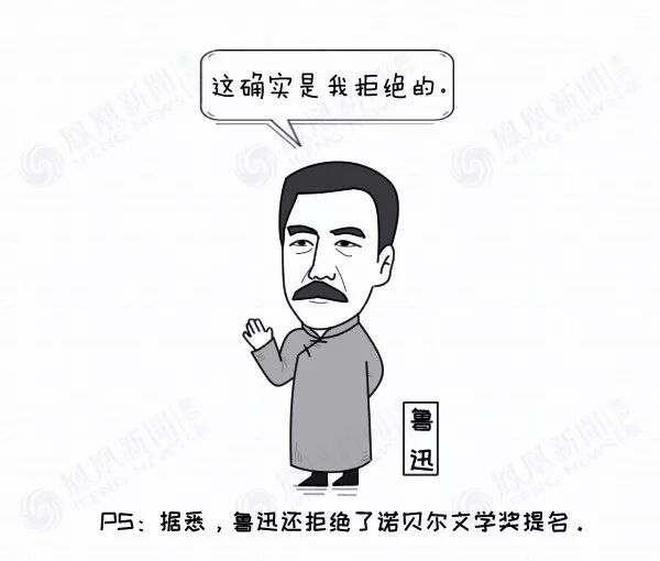 口音像偶像，桃花缘就棒，百年青年偶像变迁简史