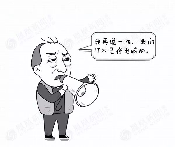 口音像偶像，桃花缘就棒，百年青年偶像变迁简史