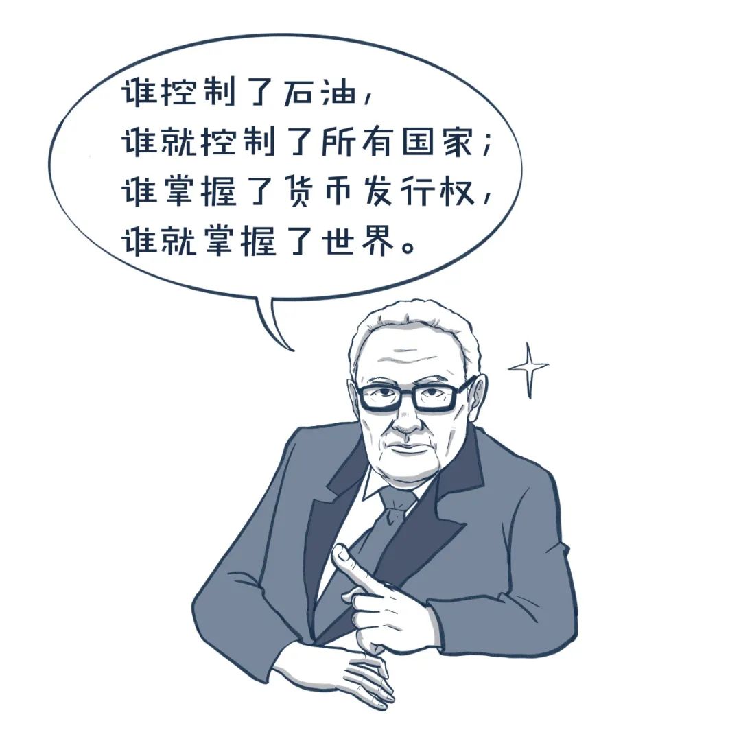 从挂钩黄金到搭上石油,美元是如何薅全世界羊毛的?-微信头条网 从挂钩黄金到搭上石油,美元是如何薅全世界羊毛的?