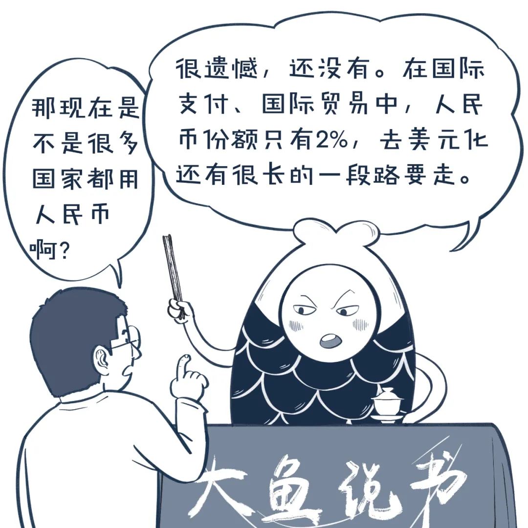 从挂钩黄金到搭上石油,美元是如何薅全世界羊毛的?-微信头条网 从挂钩黄金到搭上石油,美元是如何薅全世界羊毛的?