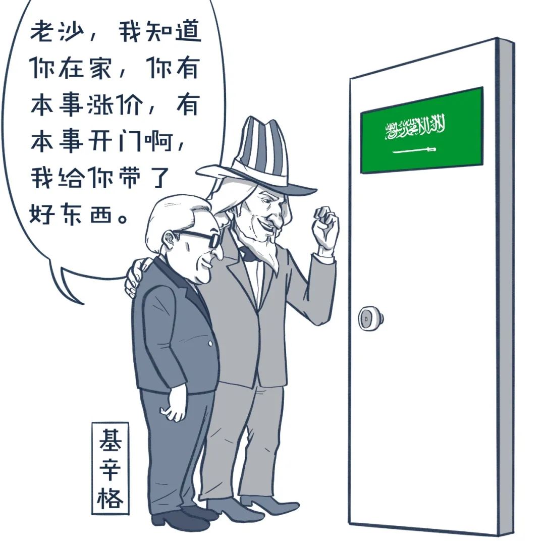 从挂钩黄金到搭上石油,美元是如何薅全世界羊毛的?-微信头条网 从挂钩黄金到搭上石油,美元是如何薅全世界羊毛的?