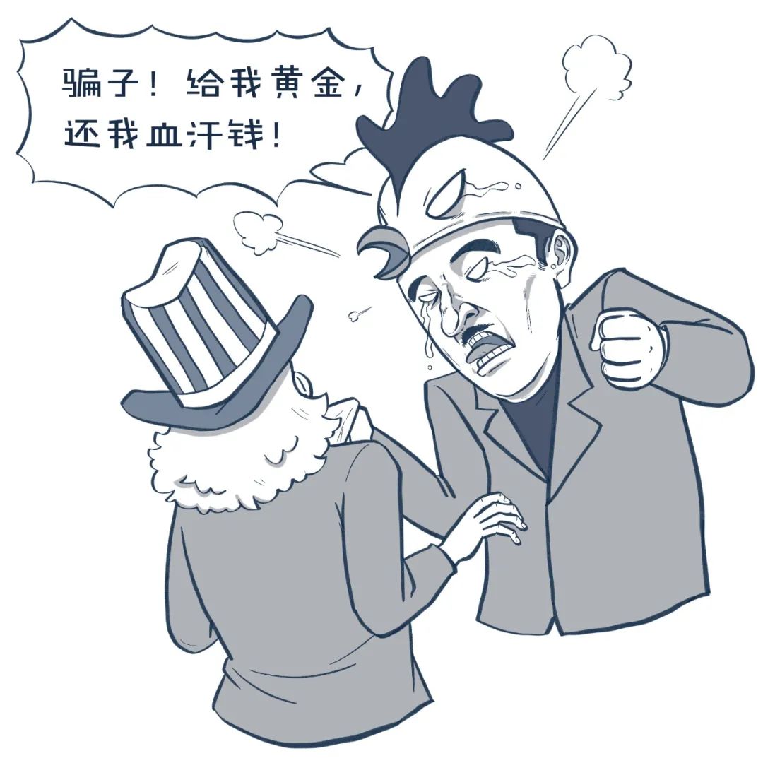 从挂钩黄金到搭上石油,美元是如何薅全世界羊毛的?-微信头条网 从挂钩黄金到搭上石油,美元是如何薅全世界羊毛的?