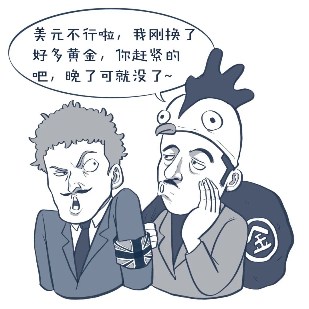 从挂钩黄金到搭上石油,美元是如何薅全世界羊毛的?-微信头条网 从挂钩黄金到搭上石油,美元是如何薅全世界羊毛的?