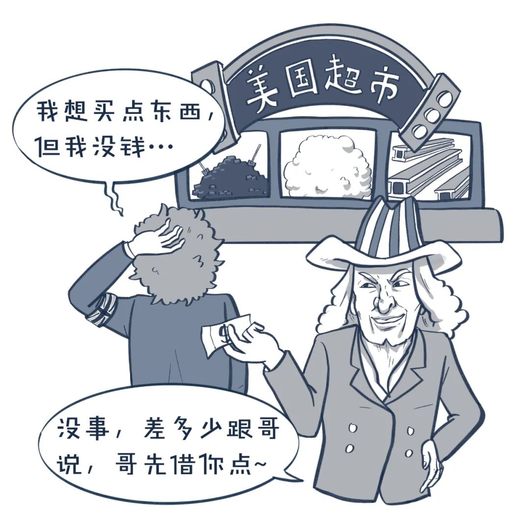 从挂钩黄金到搭上石油,美元是如何薅全世界羊毛的?-微信头条网 从挂钩黄金到搭上石油,美元是如何薅全世界羊毛的?