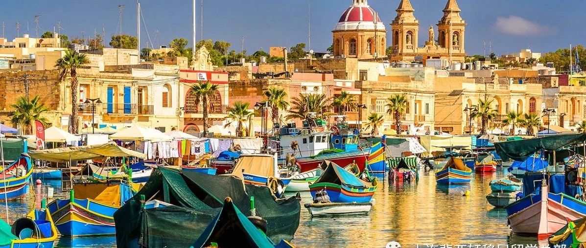 2020年马耳他移民亮点有哪些?