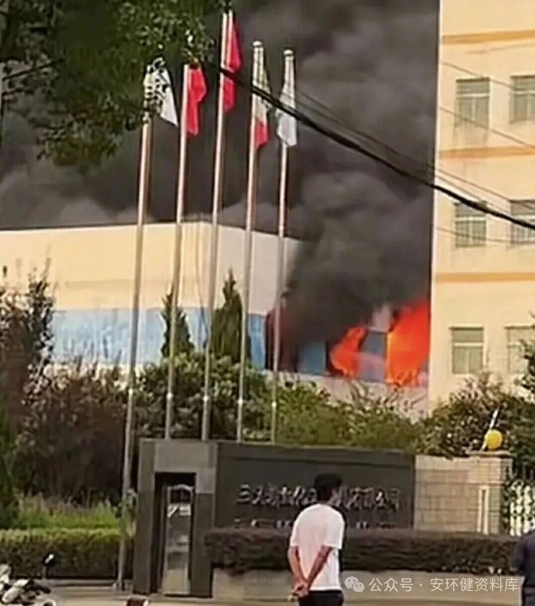 江苏苏州一精细化工企业厂房突发火灾(图2)