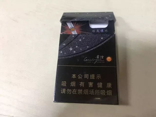 貴煙陳皮爆珠市場均價:28到32元左右焦油量:7mg煙氣菸鹼量:0.