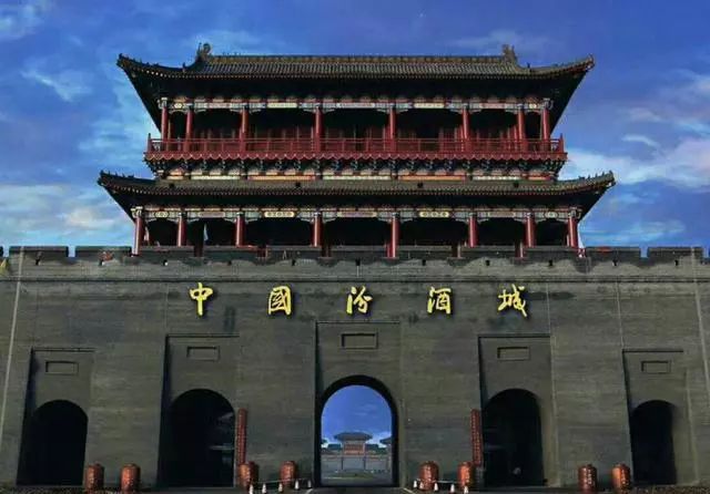 中国汾酒城图片图片