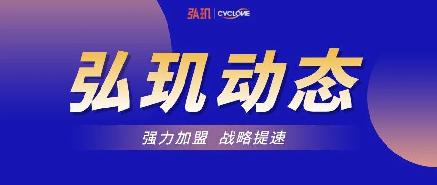 弘玑Cyclone宣布尹伦重磅加盟公司中央大客户部，助力公司战略升级