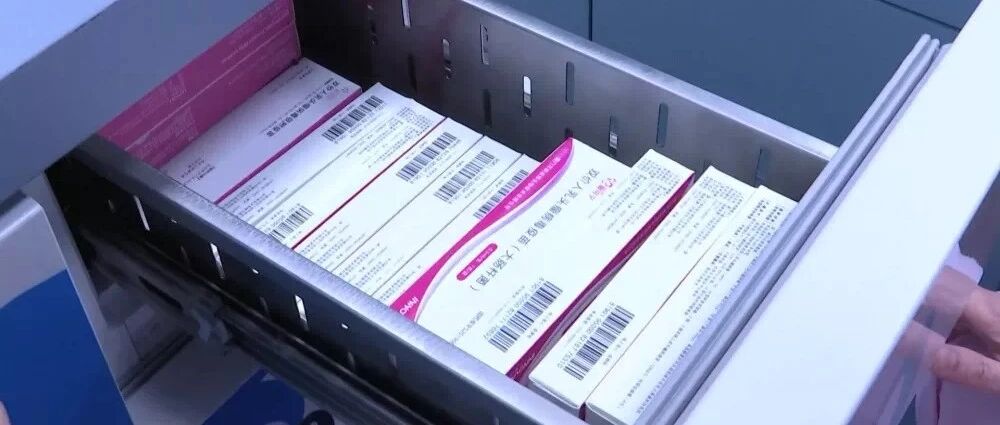 九价HPV疫苗一针难求？公安部提醒