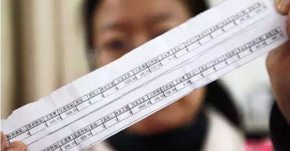 非常重要!下个月领到工资条 一定要先看这四项