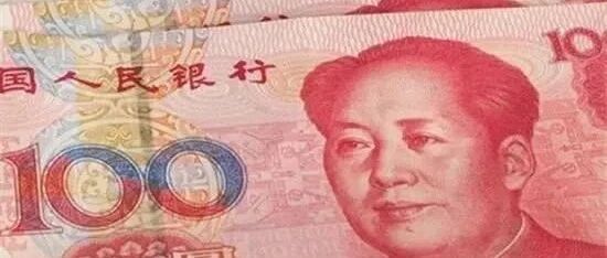 重磅！事业单位职工收入有新规定！