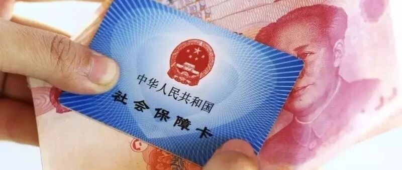 我能“自愿放弃缴纳社保”吗？