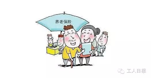 【提醒】五險一金裡藏著這麼多秘密,肯定有一個你不知道!