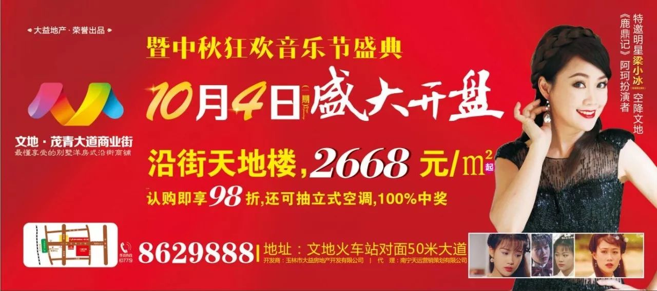 文地镇三江卫生院免费为备孕夫妇孕前优生健康检查,请互相转告