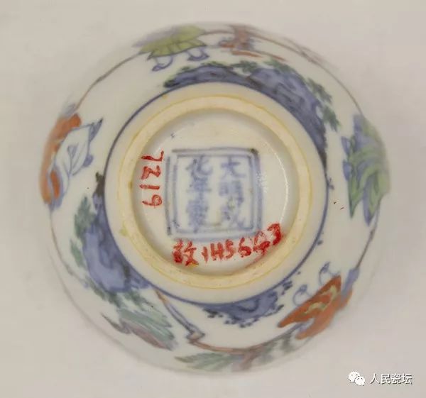 中国 大明成化年製  青花飛蝶文小壺 故宫馆藏明代陶瓷欣赏】(成化时期30件) - 全民收藏网