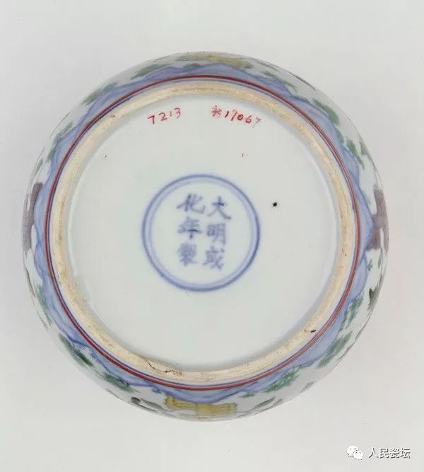 大明成化年製盖罐 大明成化年製盖罐 大明成化年製盖罐