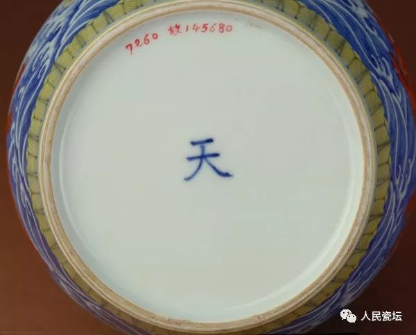 故宫馆藏明代陶瓷欣赏】(成化时期30件) - 全民收藏网
