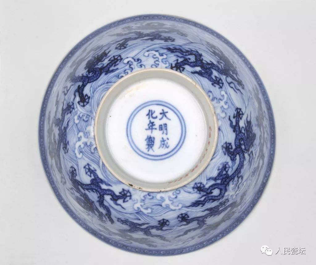 中国 大明成化年製  青花飛蝶文小壺 An exceptionally rare blue and white 'kui-dragon' bowl, Mark