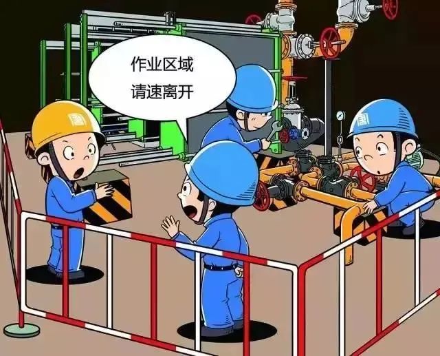 安全生产漫画解析工厂安全生产哪些红线碰不得