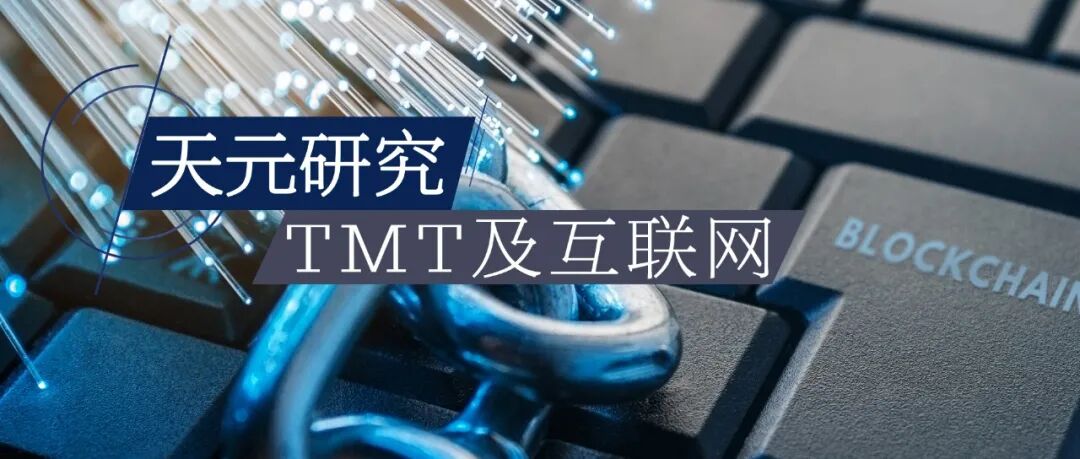 搜索引擎优化（SEO）服务法律风险浅析及合规建议 