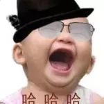 发个笑话放松下心情，有本事，忍住别笑！