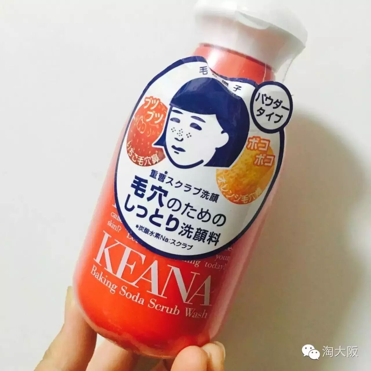 森森愛上日本藥粧的不歸路 淘大阪 微文庫