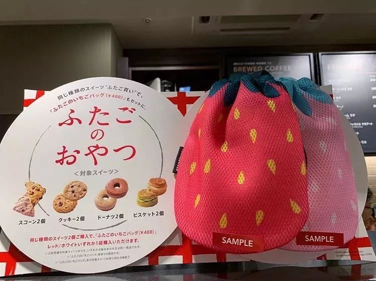 代購爆單預感！日本星巴克最新「貓耳杯」、「草莓收納包」成超級網紅！星冰樂更是必須來一杯！ 家居 第8張