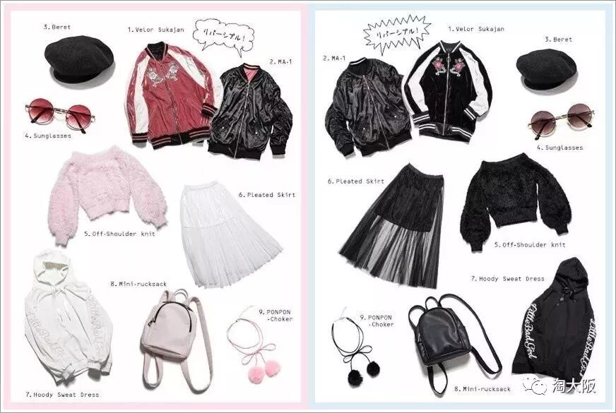 11月9日开抢 分分钟被抢光的日本最火女装one Spo福袋 今年得拿下