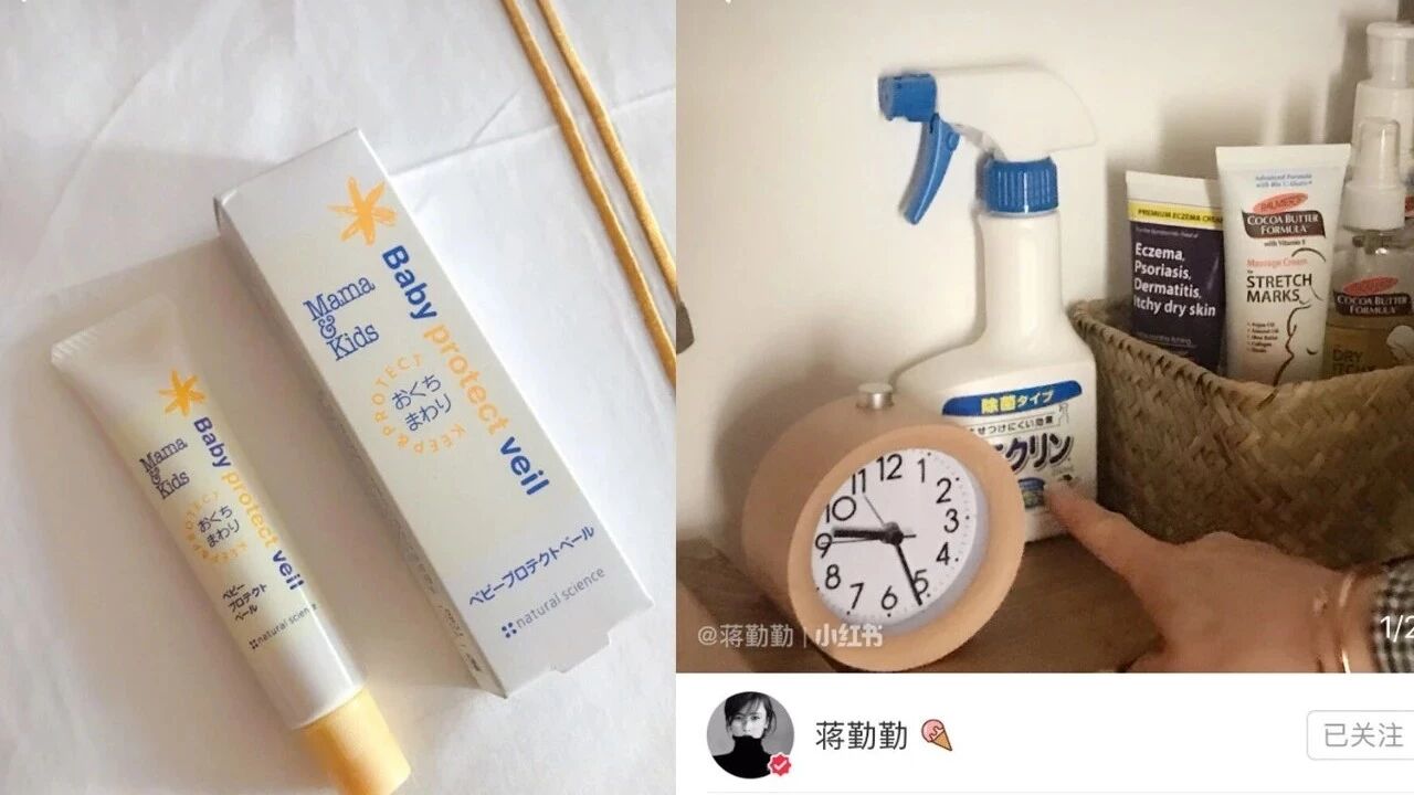 最美孕妈蒋勤勤产后晒照实力派母婴用品，可以开始囤货了！