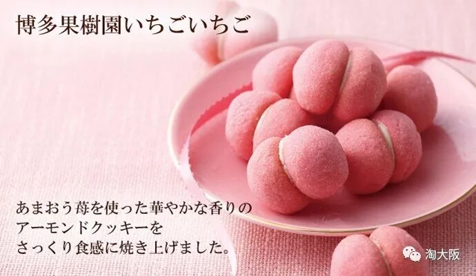 18年日本福岡必買15款零食藥妝精選伴手禮 淘大阪 微文庫