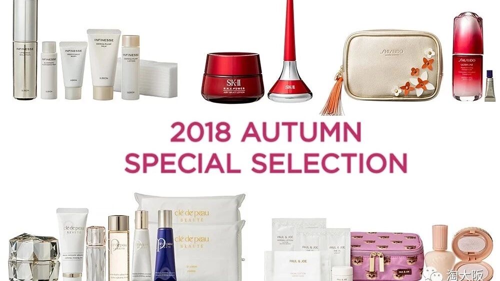 SK-II、CPB、奥尔滨、资生堂红腰子...最近大牌都出限定套装，感觉真的可以省下1个亿！