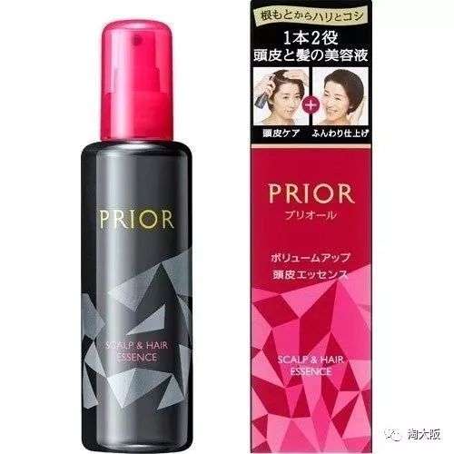 每日說明書 第1105期 資生堂prior 頭皮 頭髮護理美容液180ml 淘大阪 微文庫