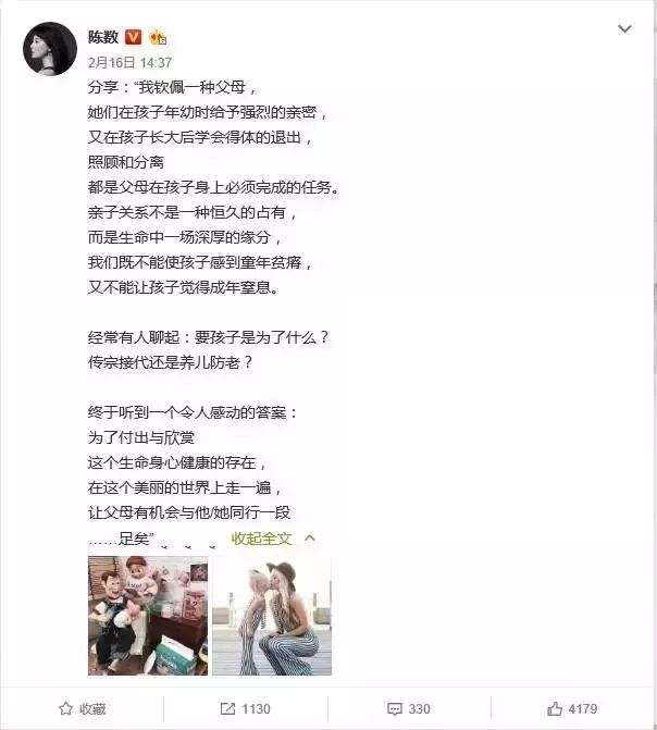 同樣是穿旗袍，賈玲猶如暴發戶，賈靜雯美艷，陳數卻美得讓無數宅男窒息！ 時尚 第13張