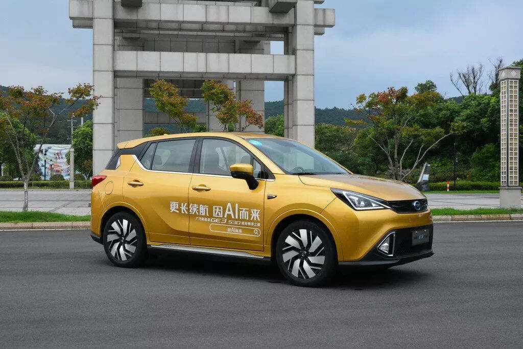 长途试驾广汽新能源GE3 530:把这一点做好了就接近完美