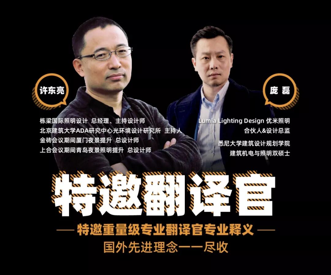 2天4大主题20+重量级嘉宾，第四届云知光论坛议程及嘉宾大公开！