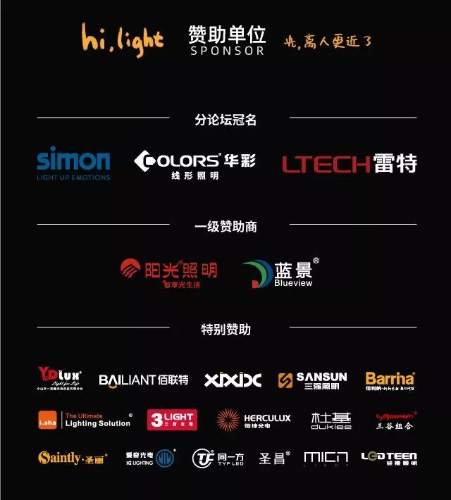 2天4大主题20+重量级嘉宾，第四届云知光论坛议程及嘉宾大公开！