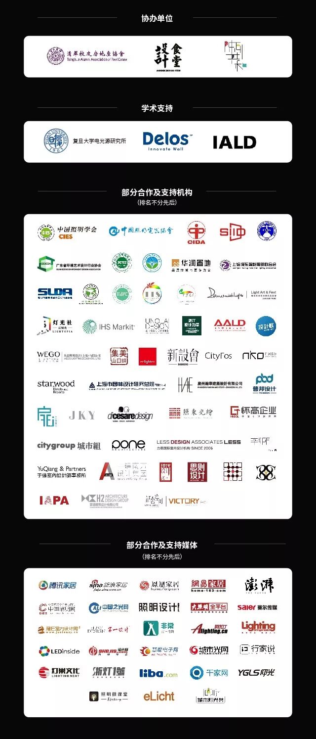 2天4大主题20+重量级嘉宾，第四届云知光论坛议程及嘉宾大公开！