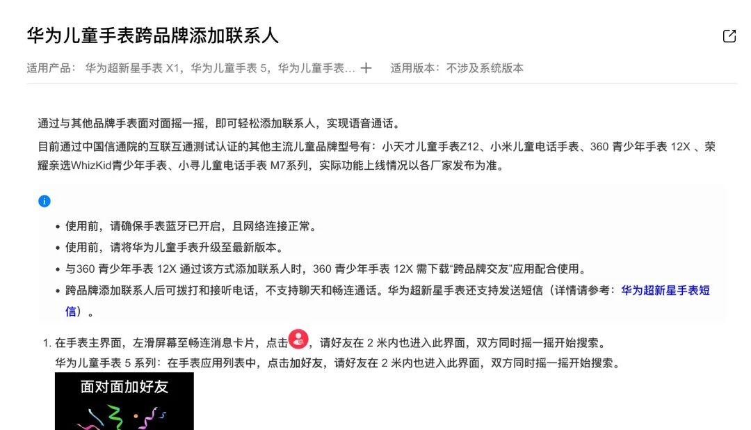 截圖 2026-10-21 15.54.11.png